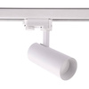 Zestaw szynowy 2m z 4 reflektorami GU10 w białym kolorze (LP-732 4W WH SET) - Light Prestige